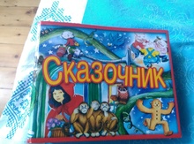 Сказочник