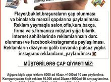 Reklam xidməti