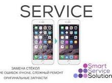 "Samsung və Apple iPhone" ekranın şüşələrini dəyişilməsi