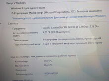 Noutbuk "Asus"