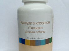 Xitozan