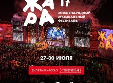 "Jara" konsertinə biletlər