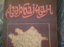 "Azərbaycan" kitabı