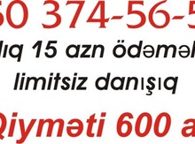 Azercell nömrə – 050-374-56-56