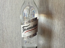 "Беленькая" arağı