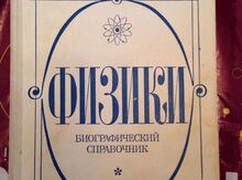 Kitab