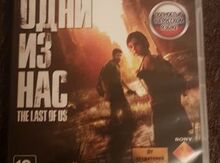 PS3 oyunu "The Last of Us"