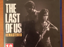 PS4 oyunu "The Last Of Us"