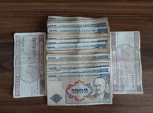 Банкноты