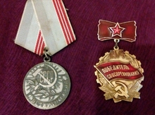 Медали, 1974 года