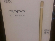 PowerBank "Oppo"