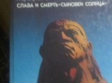 Kitab