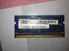 Ram, 2GB