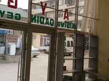Obyekt, Xaçmaz r.