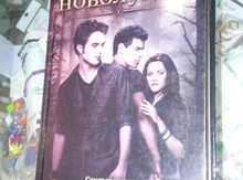 Kitab "Сумерки"
