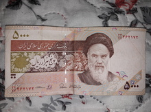 5000 İran Rialı