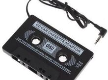 AUX kaset