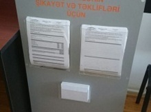 Şikayət və təklif qutuları