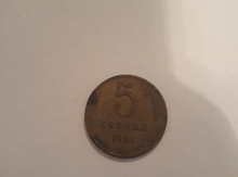 Sovet qepikleri 1961