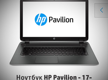 Noutbuk "HP Pavilion 17"