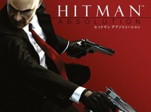 PS3 oyunu "HIT MAN"