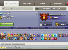 "Clash of Clans" oyun akkauntu