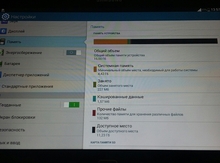 Samsung Galaxy Tab 10.3.1