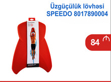 Üzgüçülük lövhəsi