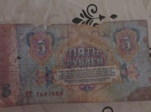 5 rubl (1961)