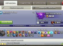 "Clash of Clans" oyun akkauntu