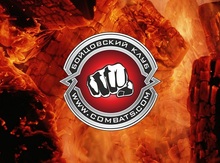 "Combats" oyun akkauntu