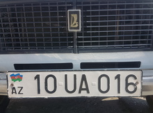 Avtomobil qeydiyyat nişanı - 10-UA-016
