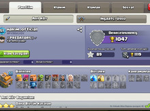 "Clash of Clans" oyun akkauntu