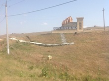 10 sot torpaq sahəsi, Şamaxı ş.