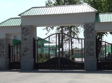 Oбъект, Исмаиллинский р.