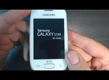 Samsung Galaxy Star