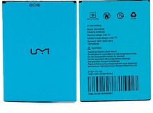 "Umi Rome" batareyası