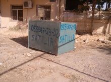 Su çəni