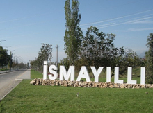 18 sot torpaq sahəsi, İsmayıllı r