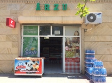Mağaza, Yevlax ş.