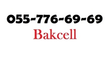 Bakcell nömrə – 055-776-69-69