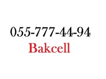 Bakcell nömrə – 055-777-44-94