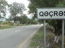 24 sot torpaq sahəsi, Quba r.