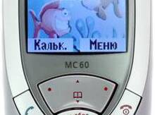 Telefon "Siemens"