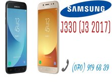 Samsung Galaxy J330 (2017)