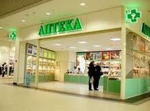 Aptek proqrammı