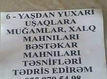 Muğam dərsləri