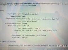 Noutbuk "Toshiba"