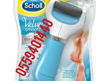"Scholl" daban təmizləyən