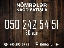 Azercell nömrə – 050-242-54-51